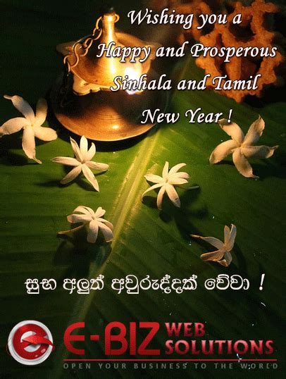 Wishing You A Happy And Prosperous Sinhala And Tamil New Year E Biz