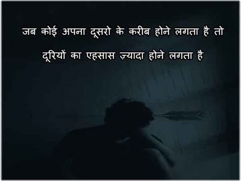 99 Heart Touching Sad Love Quotes In Hindi Happy Birthday Img