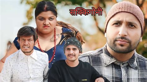 sakkigoni comedy serial sakkigoni new episode bhadragol new episode nepali comedy