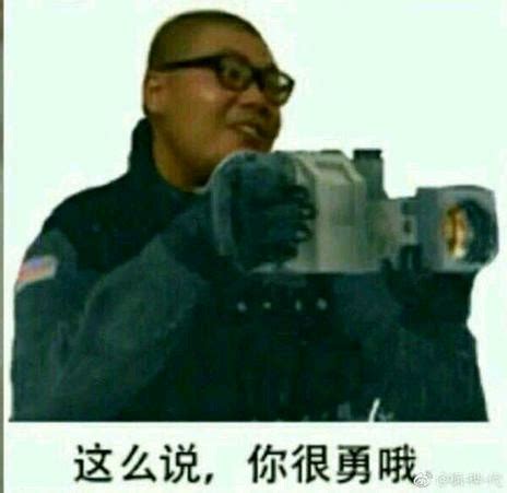 Manage your video collection and share your thoughts. 彩虹六号图片梗合集① - 哔哩哔哩