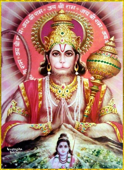 Shree Ram Bhakt Hanuman Hanuman Jayanthi Hanuman Shri Hanuman