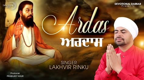 Guru Ravidas Songs Ardaas Lakhvir Rinku Ravidas Jayanti Guru
