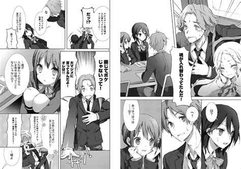 Inaba Himeko Nagase Iori Kiriyama Yui Yaegashi Taichi And Aoki