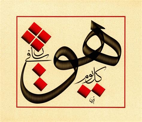 رسم حروف خط العربي رسم الحواجب