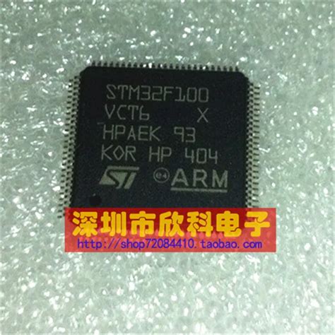 Pcs Stm F Vc Arm Stm F Vct Bit Mcu Microcontroller New