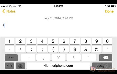 How To Use Khmer Keyboard On Ios Ipad Iphone Youtube
