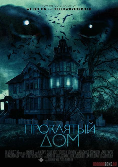 Horror Posters Horror Films Movie Posters Halloween Horror Movies