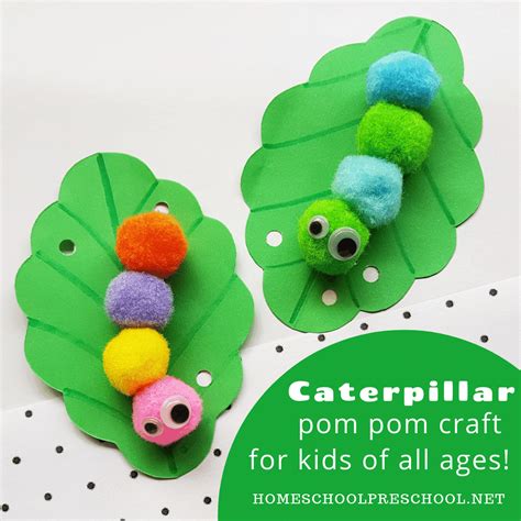 Step by step caterpillar drawing tutorial for kids. How to Make a Pom Pom Caterpillar Preschool Craft ...