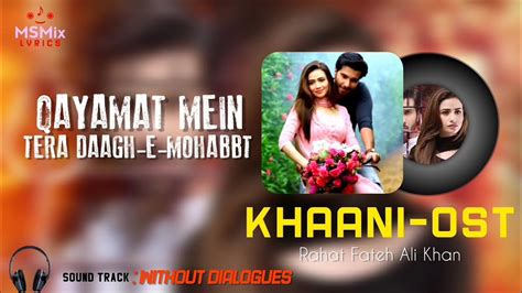 Khaani Full Ost Lyrics And Audio Rahat Fateh Ali Khan Feroz Khan