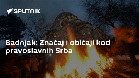 Badnjak Značaj I Običaji Kod Pravoslavnih Srba 06012021 Sputnik