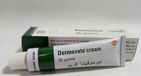 Buy Dermovate Cream 25 Grams Made In Saudi Online ₹695 From Shopclues