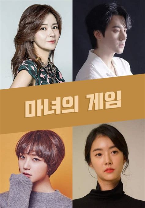 11 Must Watch Korean Dramas In October 2022