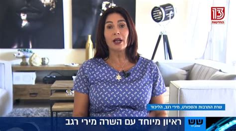 בין היתר משדר הערוץ את מהדורת החדשות במקביל לשידור בקשת. ‫חדשות 13 - מירי רגב בריאיון | Facebook‬