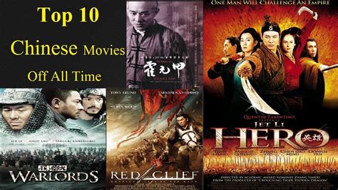 Top 10 Chinese Movies Of All Time Until 2012 Youtube
