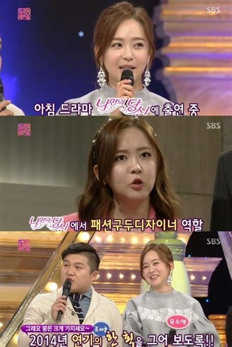 다시 강제입국 시켜야 한다는 컴눈명 애프터스쿨 가희.twt 244. 애프터스쿨 탈퇴 한 유소영, '연기자'로 컴백! "아침드라마 출연 중!"