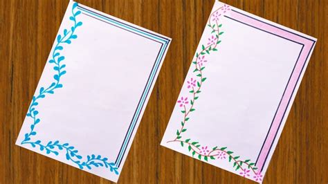 Floral Paper Border/Flower Paper Border/Front Page Paper Border/Ruks