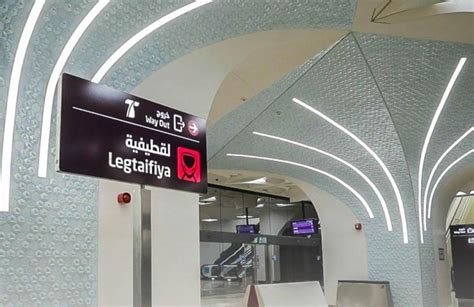 Doha Metro Introduces New Metrolink Connecting The Pearl Qatar The