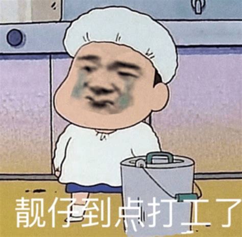 If still can not solve the problem as described above. 打工人是什么意思什么梗？打工人最新最火爆经典语录来啦!|工人|是什么-知识百科-川北在线