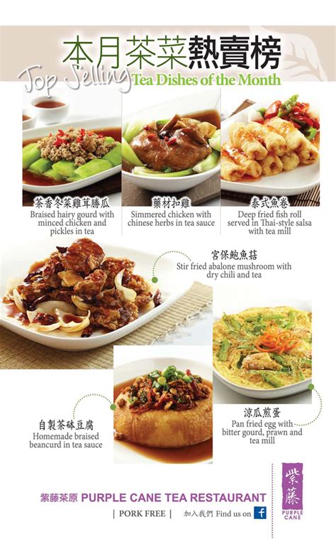 As i've mentioned, if you come here for the food, you might be up for some disappointments. Purple Cane Tea Restaurant Janda Baik Bukit Tinggi Bentong ...
