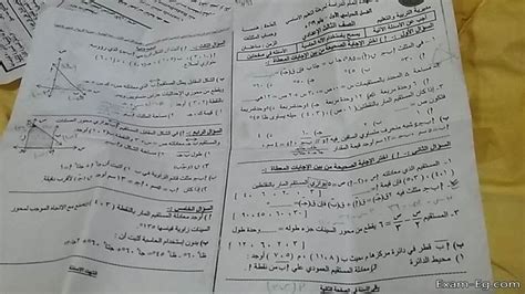 الف مبروك لكل طالبة الصف الثالث الاعدادي محافظه الدقهليه. امتحان الهندسة للصف الثالث الاعدادى الترم الاول 2019 ...