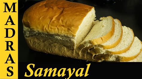 Paleo cookbook review coconut burfi in tamil coconut sweet recipes. Bread Recipe in Tamil | Homemade Bread | How to make bread ...