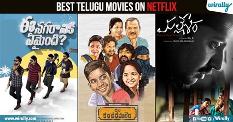 Top 7 Best Telugu Movies On Netflix You Should Never Miss Wirally
