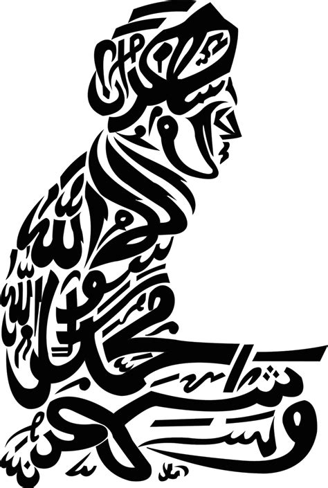 Kaligrafi Islam Thahiyat Akhir