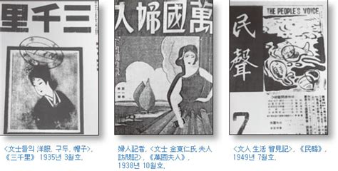 崔在亨, 1860년 8월 15일 조선국 함경도 경원 출생 ~ 1920년 4월 7일 러시아 sfsr 프리모르스키 지방에서 별세.)은 대한제국과 러시아 제국의 항일 독립운동가 겸 군인이다. 발굴 文人, 옛 잡지를 거닐다 ⑤ 문인들의 사생활 : 월간조선