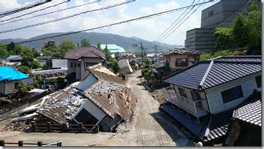 地震活動 / 地震活动 ― dìzhèn huódòng ― seismic activity. 熊本地震からもうすぐ一年。 | PIM