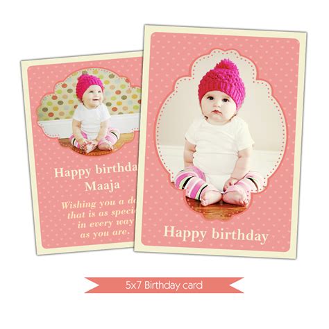 Nuwzz Happy Birthday Card Photoshop Template Baby Pink Hearts Di 0072