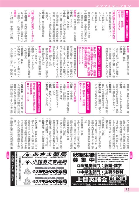 saku books 0009 138 平成26年 8月号 free download nude photo gallery