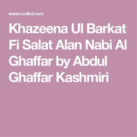 Khazeena Ul Barkat Fi Salat Alan Nabi Al Ghaffar By Abdul Ghaffar