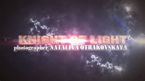 Трейлер к фотосессии Knight Of Light Рыцарь света Youtube