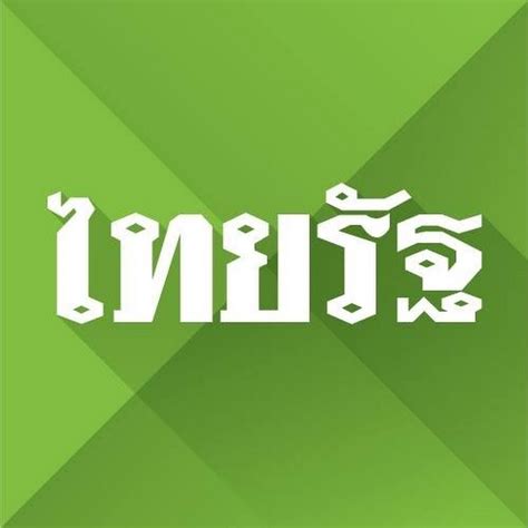 #thairath | 352.5m people have watched this. Thairath - YouTube