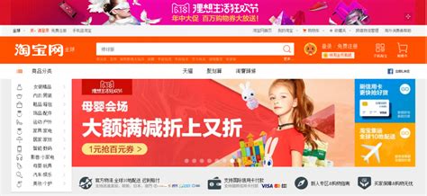 Buy in china's websites is no longer a novelty for consumers worldwide. Advantages and Disadvantages of Taobao Shopping - EC4U Limited