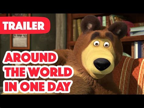 Masha And The Bear 2023 🌍 Around The World In One Day 🗺️ Trailer New Episode Coming On April