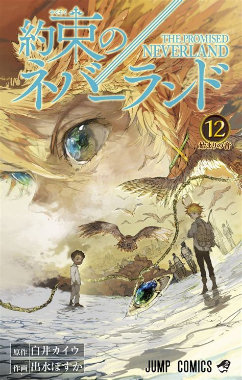 The Promised Neverland Recensione Del Manga Di Kaiu Shirai E Posuka Demizu