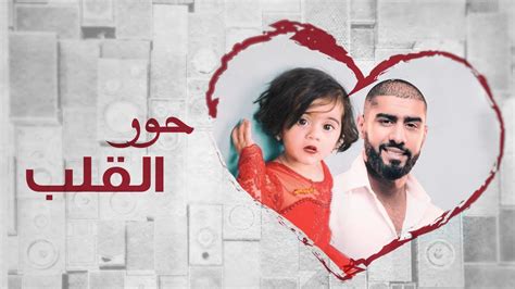 فيما لم يكن الانسحاب وحده هو سبب تغير وجود بعض المشاهير في تجسيد. من هي زوجة بدر الشعيبي - موسوعة