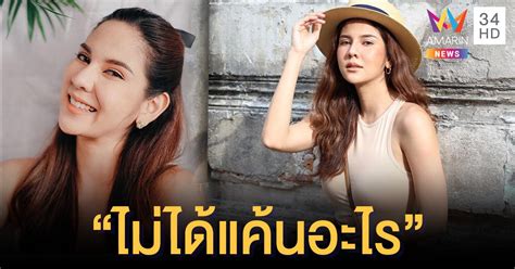 หลังจากก่อนหน้านี้ หมิว สิริลภัส กองตระการ ถูกปลดจากหน้าที่พิธีกรรายการ ปลดหนี้ พลิกชีวิต แบบฟ้าผ่า เนื่องจากผู้ใหญ่มองว่า เจ้าตัวใช้. "หมิว สิริลภัส" เคลียร์ไม่ได้แค้น "เป้ วงมายด์" แค่รู้สึก ...