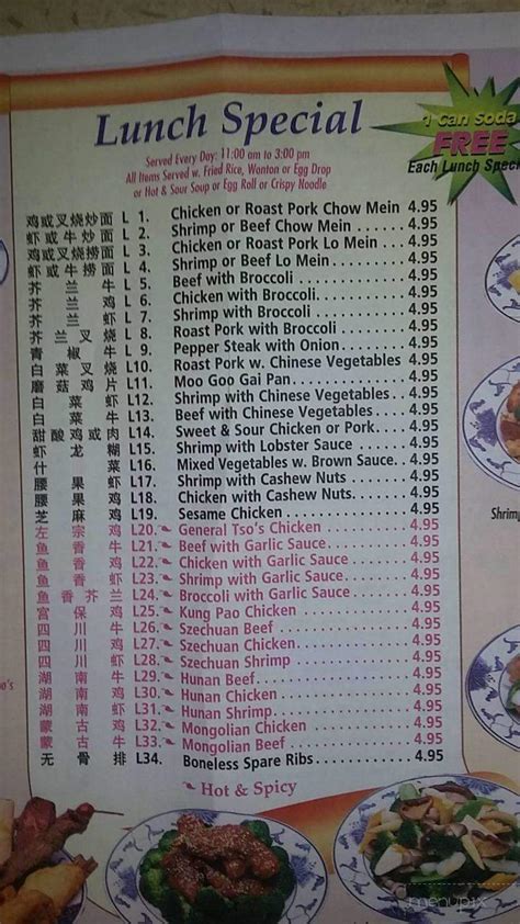 Maybe you would like to learn more about one of these? Menu of Happy Family Chinese Restaurant in Norman, OK 73071