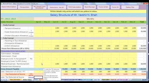 Salary And Tds Calculation Demo Youtube