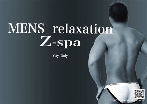 gay spas gay massage in shinjuku・yoyogi joooint gay life navigator listing of the best gay