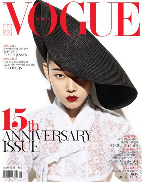 Vogue Koreas 15th Anniversary Issue