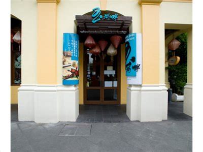 Schauen sie sich 493.922 bewertungen und 50.709 authentische fotos von die 10 besten restaurants nähe clarke quay, singapur. ピオニー ジェイド クラークキー店(Peony Jade Restaurant (Clarke Quay ...