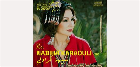 مهرجان دڨة الدولي رحلة مع الموسيقى و الغناء الراقي بامضاء نبيهة كراولي اكثر تفاصيل أنباء تونس