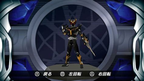 The first one is the main menu theme with different instrumentation and mastering and its length extended by 30 seconds. MOD KAMEN RIDER CHOU CLIMAX HEROES RYUGA SURVIVED - YouTube
