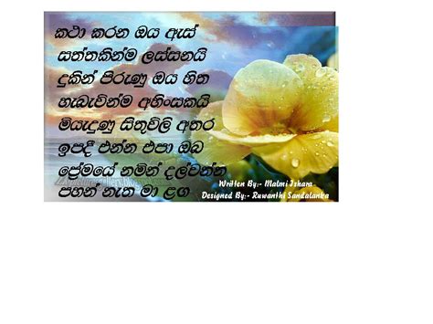 Check spelling or type a new query. Nisadas ~ Lkpicturesgallery*THE MOST POPULAR SRI LANKAN ...
