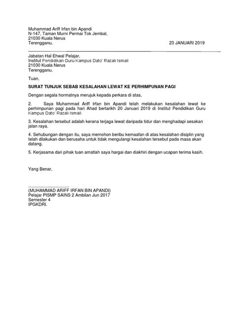 Format Surat Tunjuk Sebab