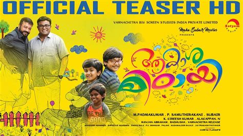 Aakashamittayee is a malayalam movie directed by p. Aakashamittayee Official Teaser HD | Jayaram | Iniya | New ...