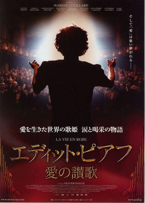Best known for singing songs la vie en rose, composed by louiguy, with lyrics by piaf, and english lyrics adapted by mack david; La Môme (2005) - uniFrance Films